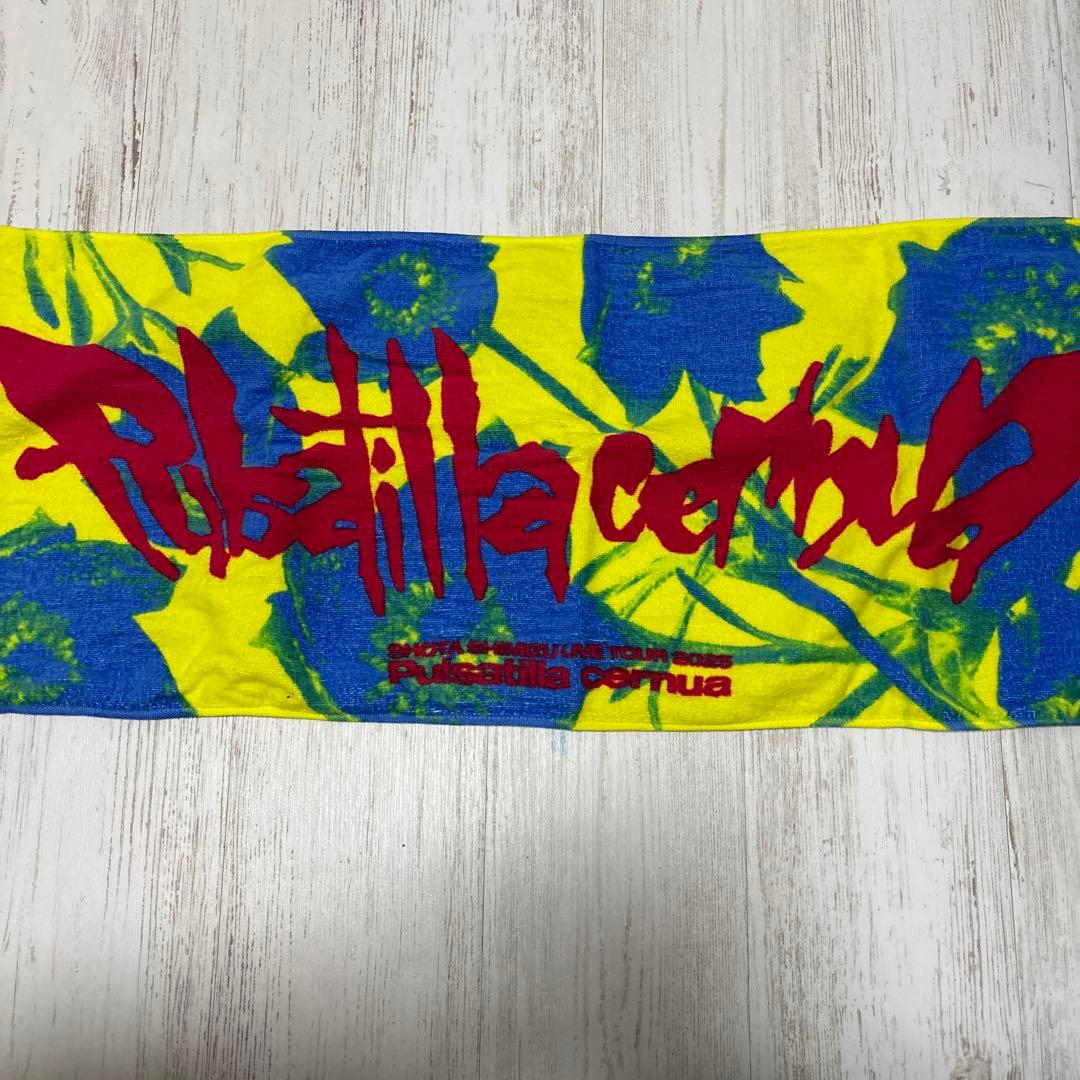 清水翔太2025タオル - メルカリ