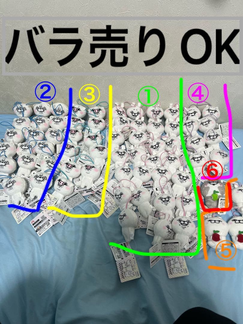 ヨッシースタンプ　変顔マスコット&りんごマスコット ヨッシースタンプ」11月中旬より全国のアミューズメント施設にて新作