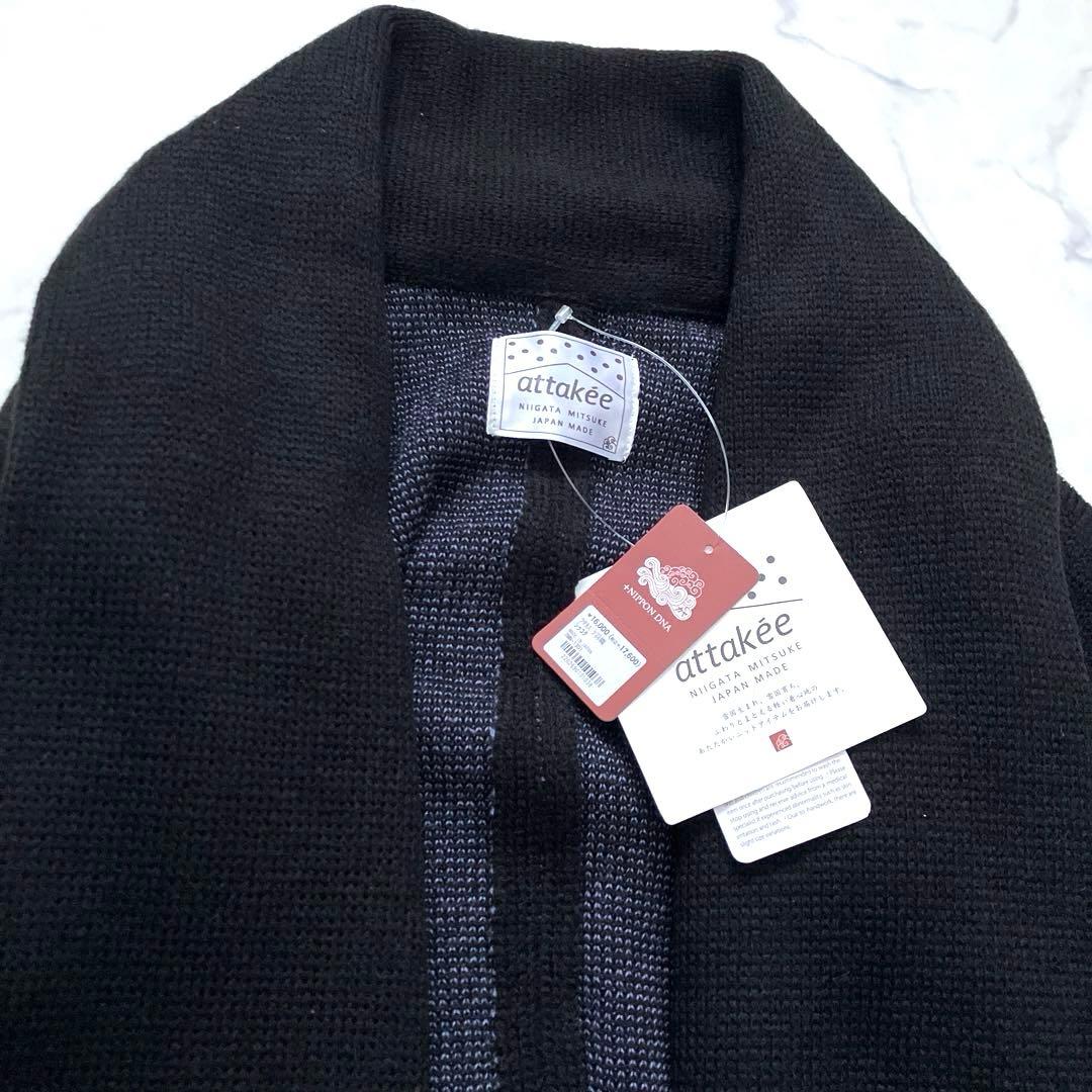 新品✨ 倭物やカヤ 蔦かずら羽織 ビッグシルエットニットカー