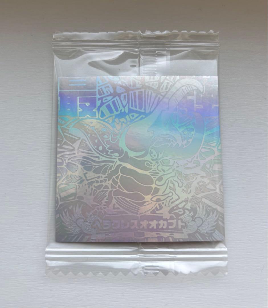 最強王図鑑 デフォルメシール vol.2 ヘラクレスオオカブト ssskor