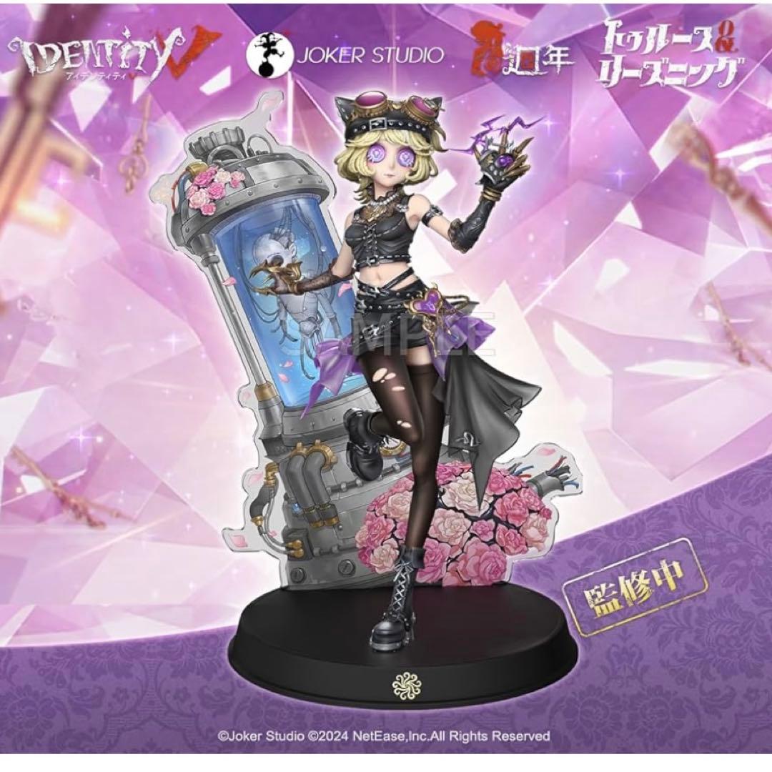 第五人格 オフラインパック 機械技師-「鍵芯」 - メルカリ