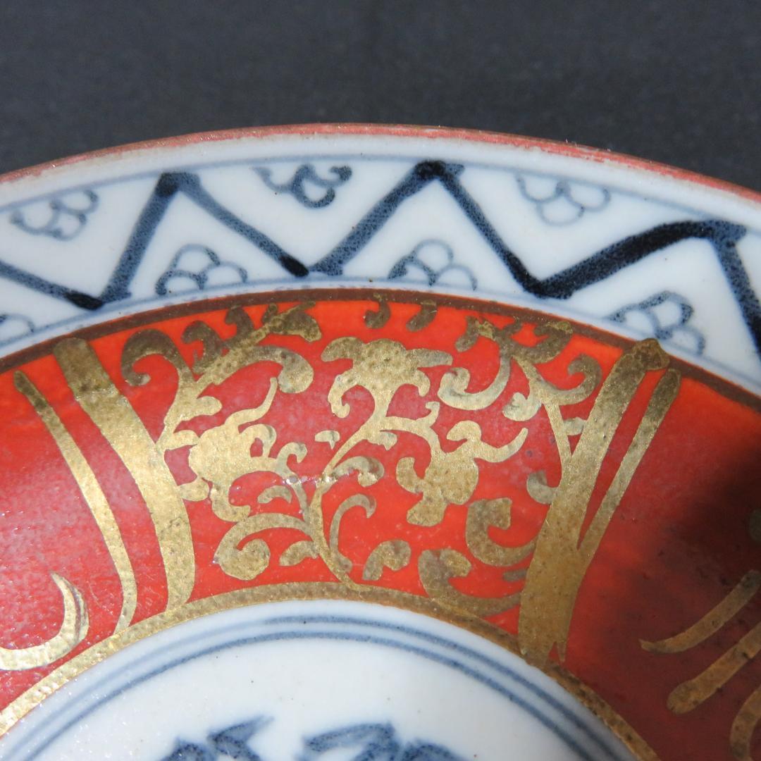 小皿 色絵付 永楽 松竹梅 5枚 共箱か 木箱 金彩 福 縁 - メルカリ