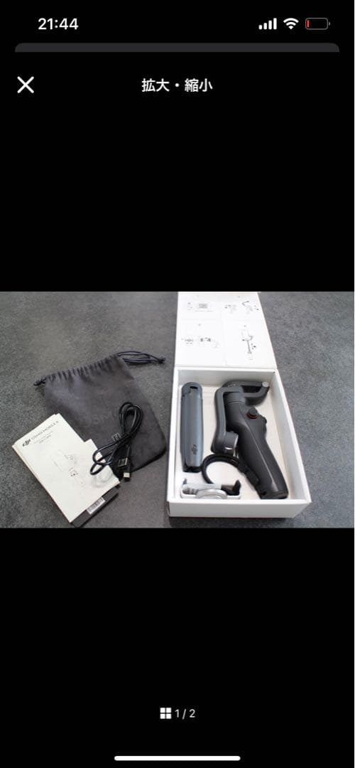 DJI OSMO MOBILE 6 スマートフォン用ジンバル レンタル]DJI Osmo Mobile 6 スマートフォン用ジンバル | DJI OSMO