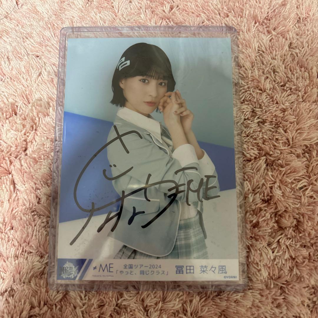 冨田菜々風 生写真 直筆 チュウ - メルカリ