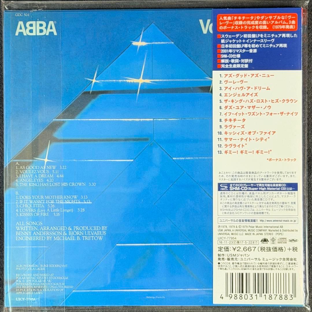 ABBA 紙ジャケ 8枚 SHM Mini LP Complete Set 新品 - メルカリ
