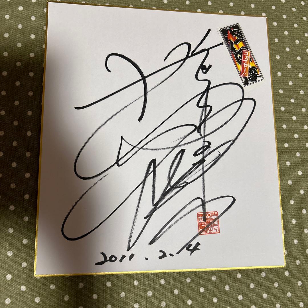 大仁田厚サイン色紙 - メルカリ