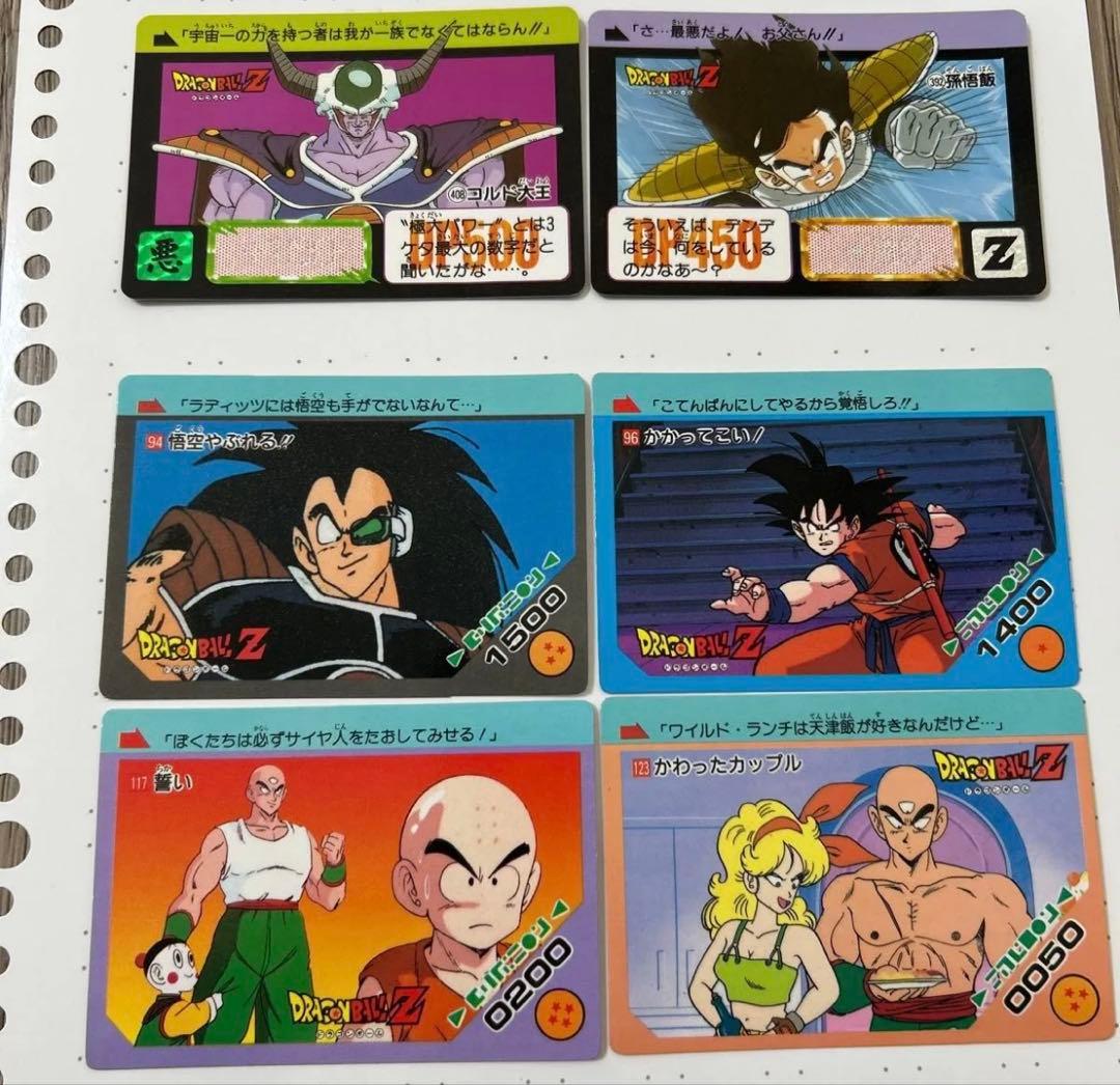 ドラゴンボール カードダス アマダ まとめ売り - メルカリ