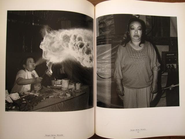 最後の天幕　森浩二