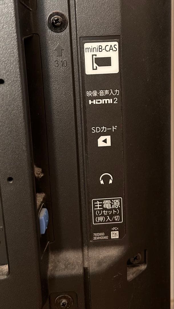 ジャンク品】三菱 65型 液晶テレビ LCD-X65PR1 - メルカリ