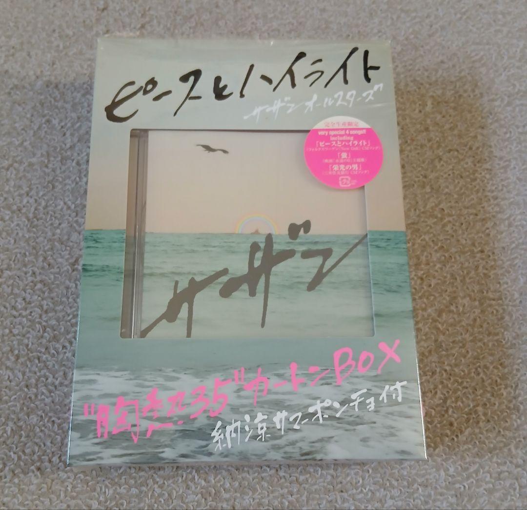 値下げ】サザンオールスターズ 完全限定生産盤 4作品