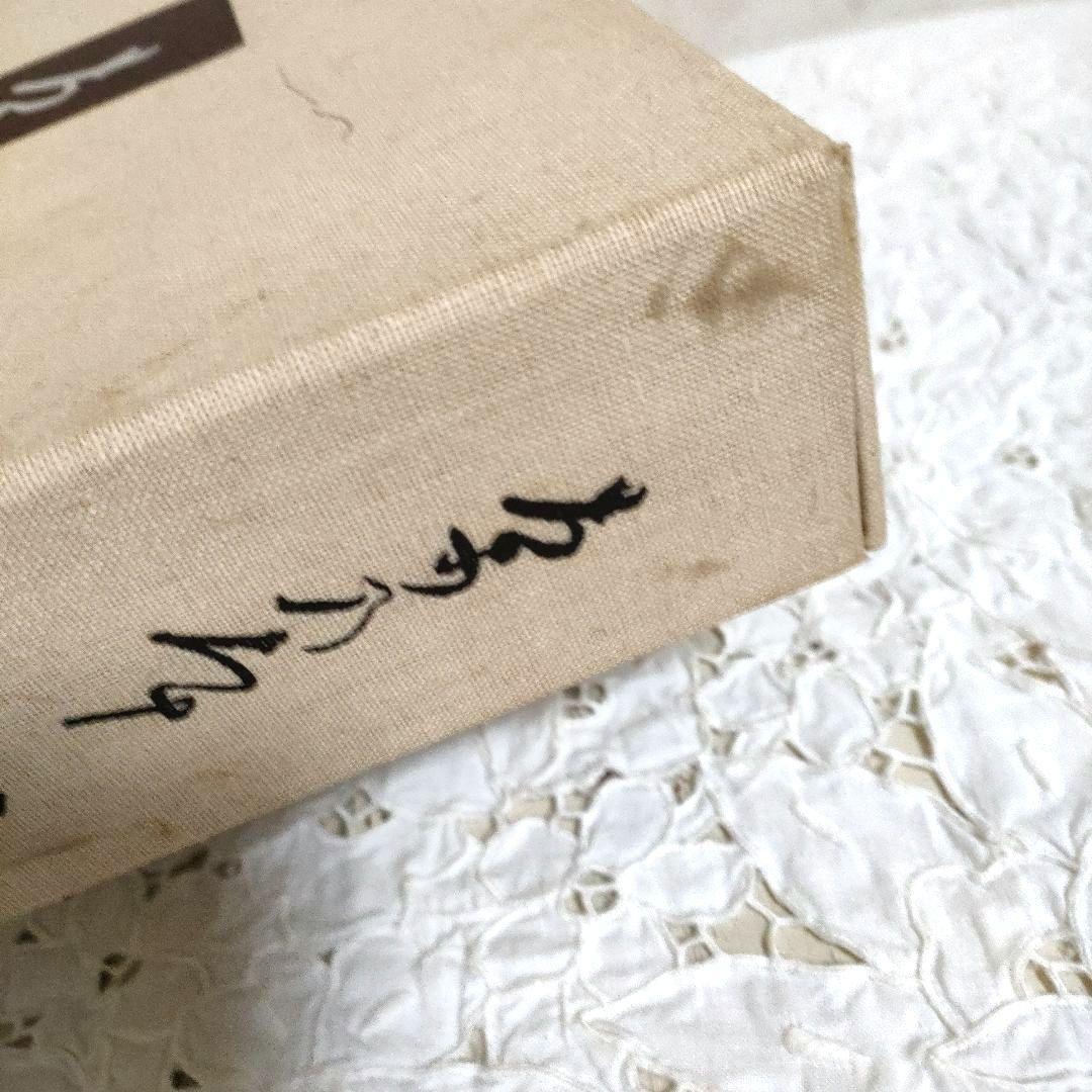 希少【SALE】昭和52年　限定版　用と美　田中仙扇　新潮社