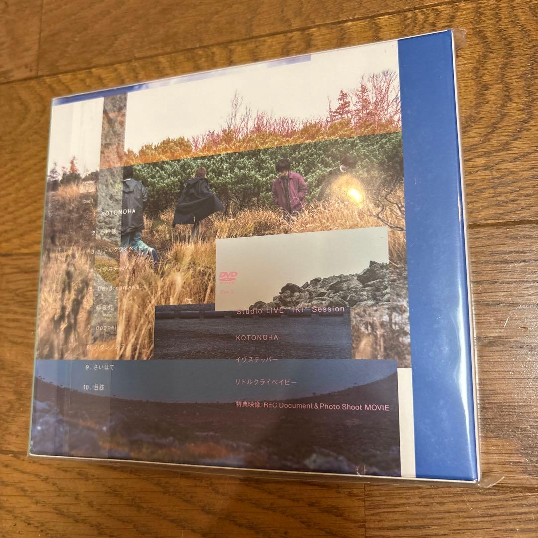 ヒトリエ　IKI　初回生産限定盤　CD＋DVD