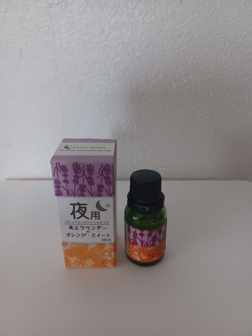 プレミアムアロマ 真正ラベンダー、オレンジ・スイート 10ml 夜用
