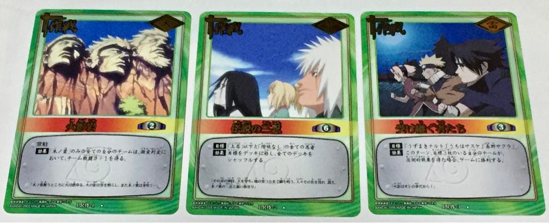 NARUTOナルトカードゲーム ￼￼プロモーションカード - メルカリ