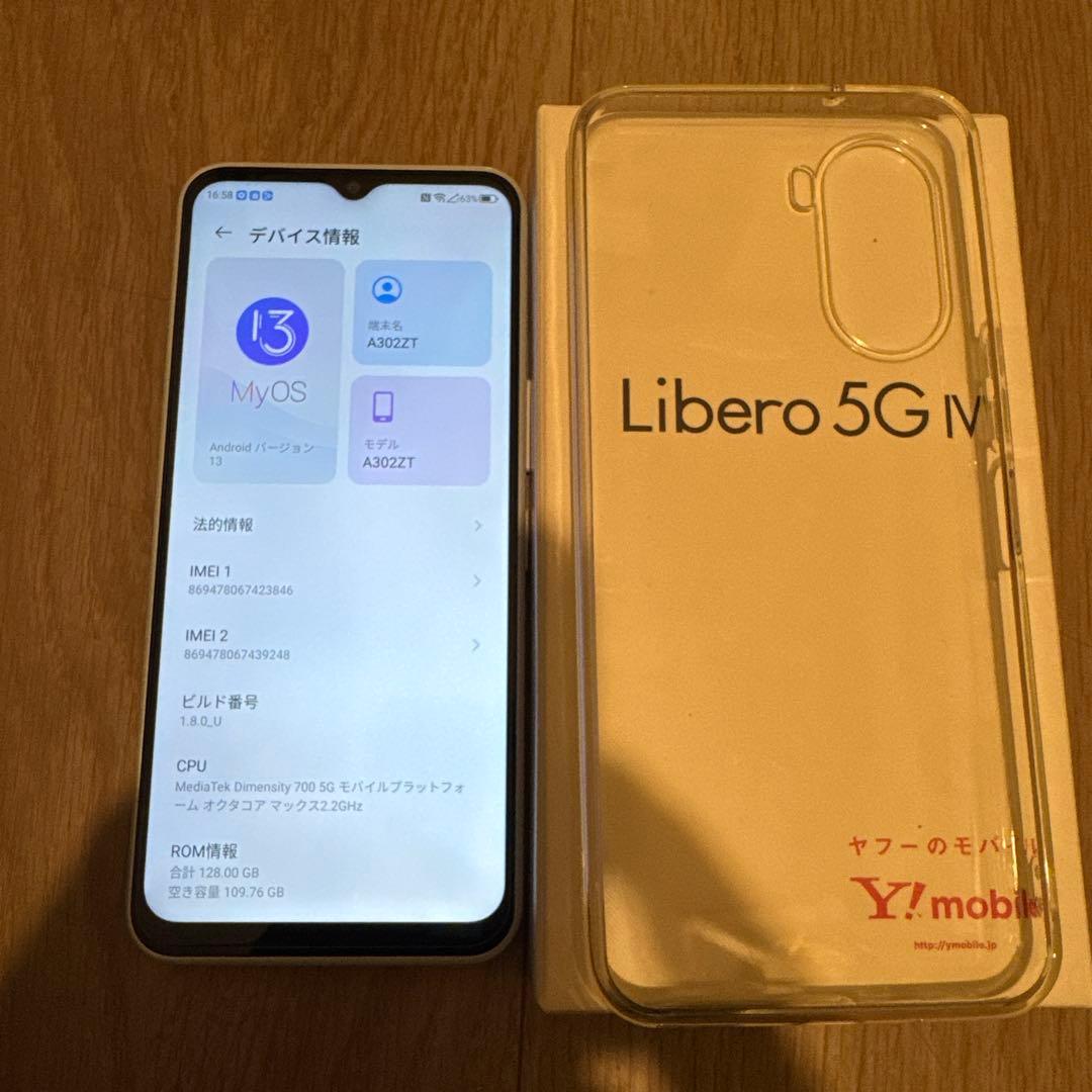 iphone 13 PRO ブルー128GB SIMフリー バッテリー純正93％の通販はau