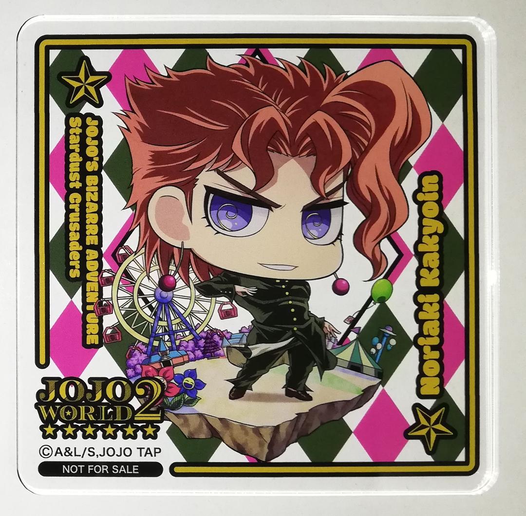 ジョジョ 花京院典明 アクリルコースター ジョジョワールド2 - メルカリ