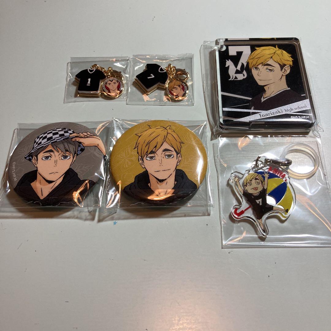 ハイキュー 宮侑 宮治 北信介 稲荷崎 まとめ売り - メルカリ