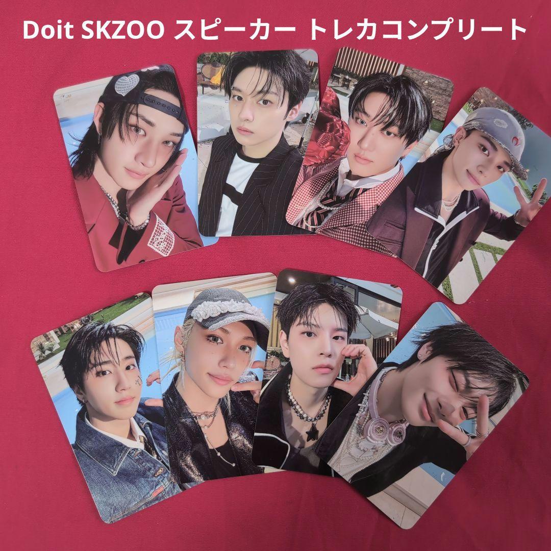 StrayKids Doit SKZOO スピーカー トレカ コンプリートセット - メルカリ