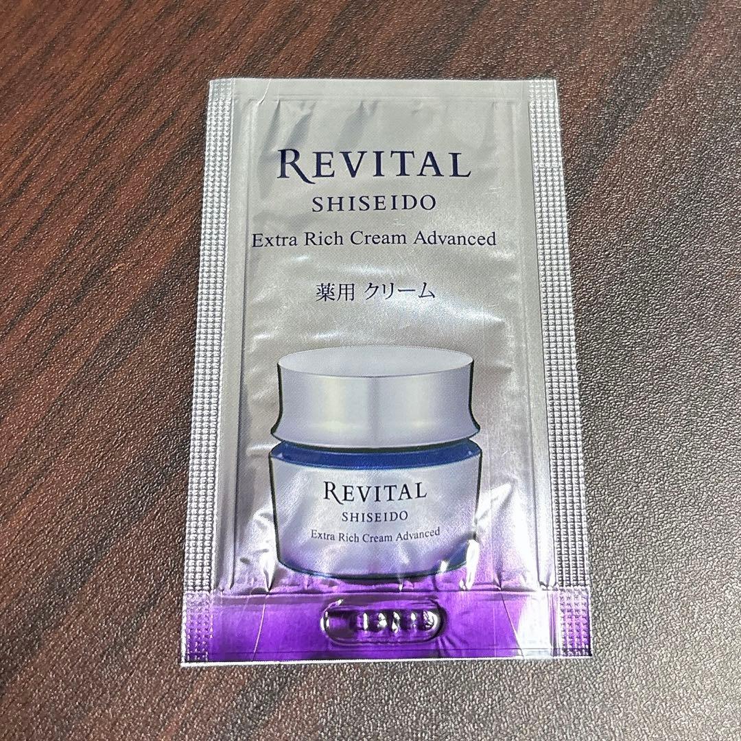 リバイタル REVITAL エクストラリッチクリーム アドバンスド サンプル