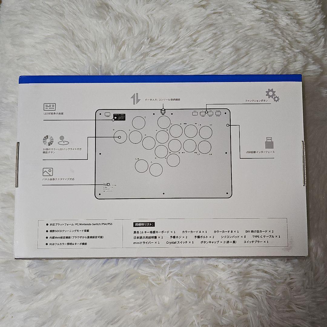 アケコン レバーレス コントローラー 16ボタン 全機種対応 ラズベリー