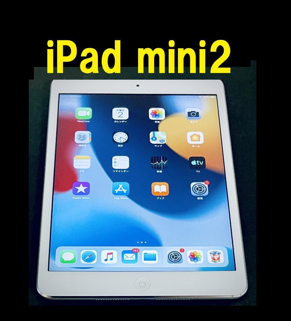 ◆アップル iPad mini 2 iPad7.9 インチ 新品カバー,フィルム 楽天市場】ipad mini 7 フィルムの通販