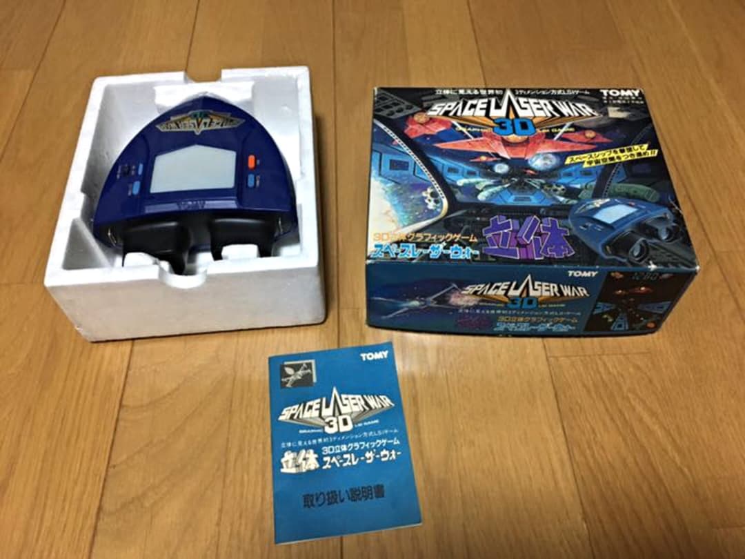 スペースレーザーウォー 週刊電子ゲームレビュー「スペースレーザーウォー」（トミー）