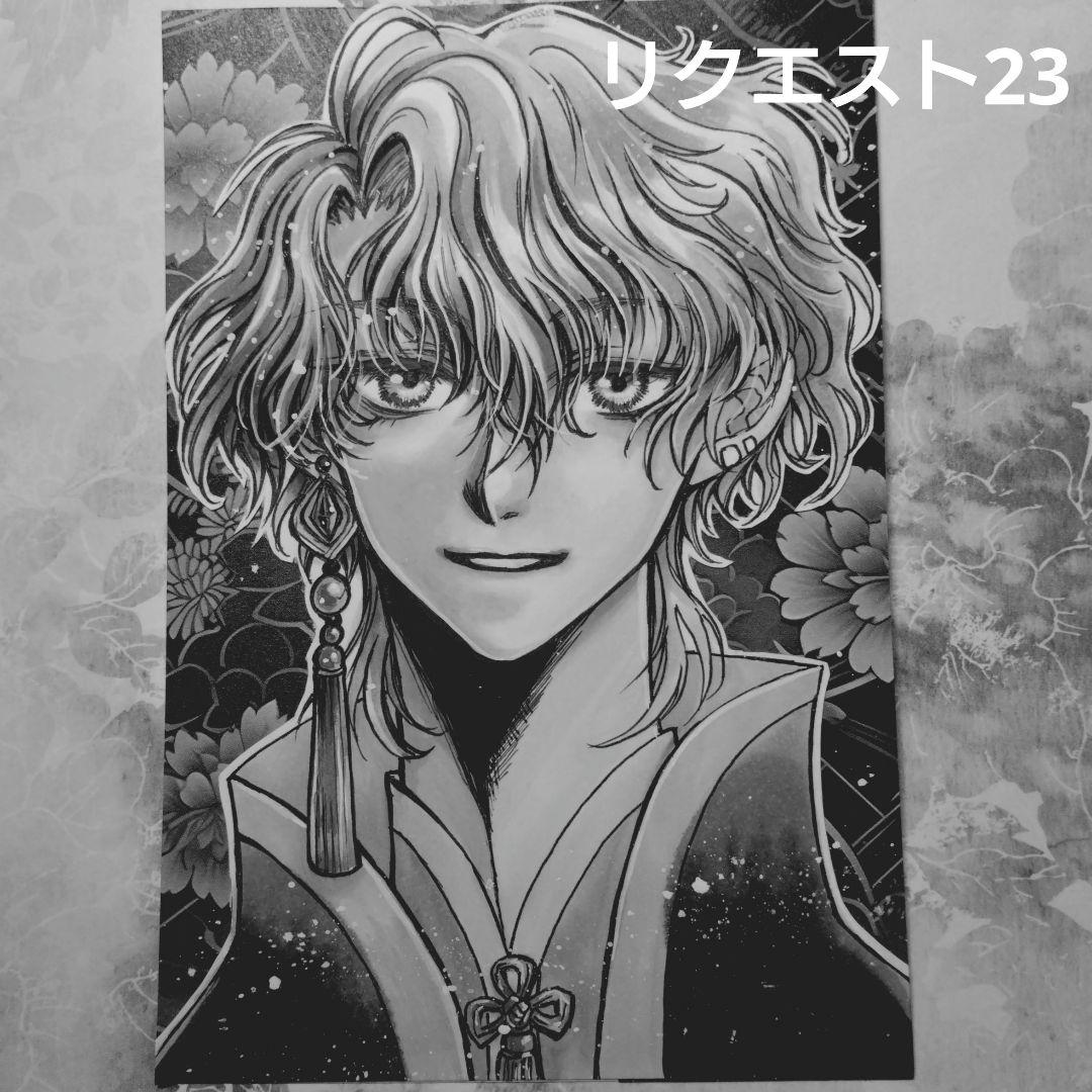 手描きイラスト　リク23 𝟮𝟭𝟬🍙 (@nitoooo_00) / Posts / X