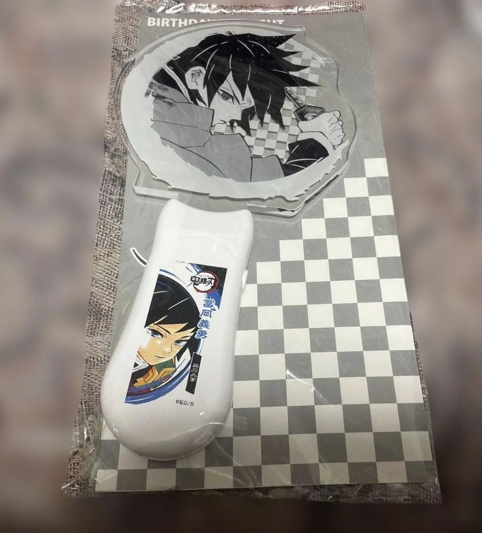 鬼滅の刃　冨岡義勇　バースデーペンライト lashinbangtsuuhan_l06370860