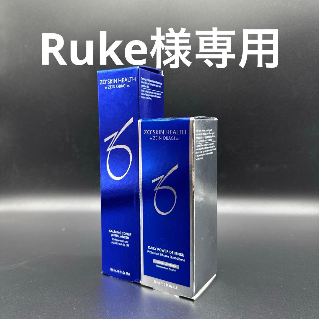 Ruke　ゼオスキンヘルス2点セット 通販］［数量限定］ZO SKIN HEALTH ゼオスキンヘルス｜SP ベストセラー