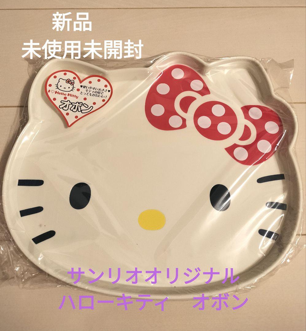 新品 ハローキティ お盆 おぼん トレイ サンリオ キティちゃん - メルカリ