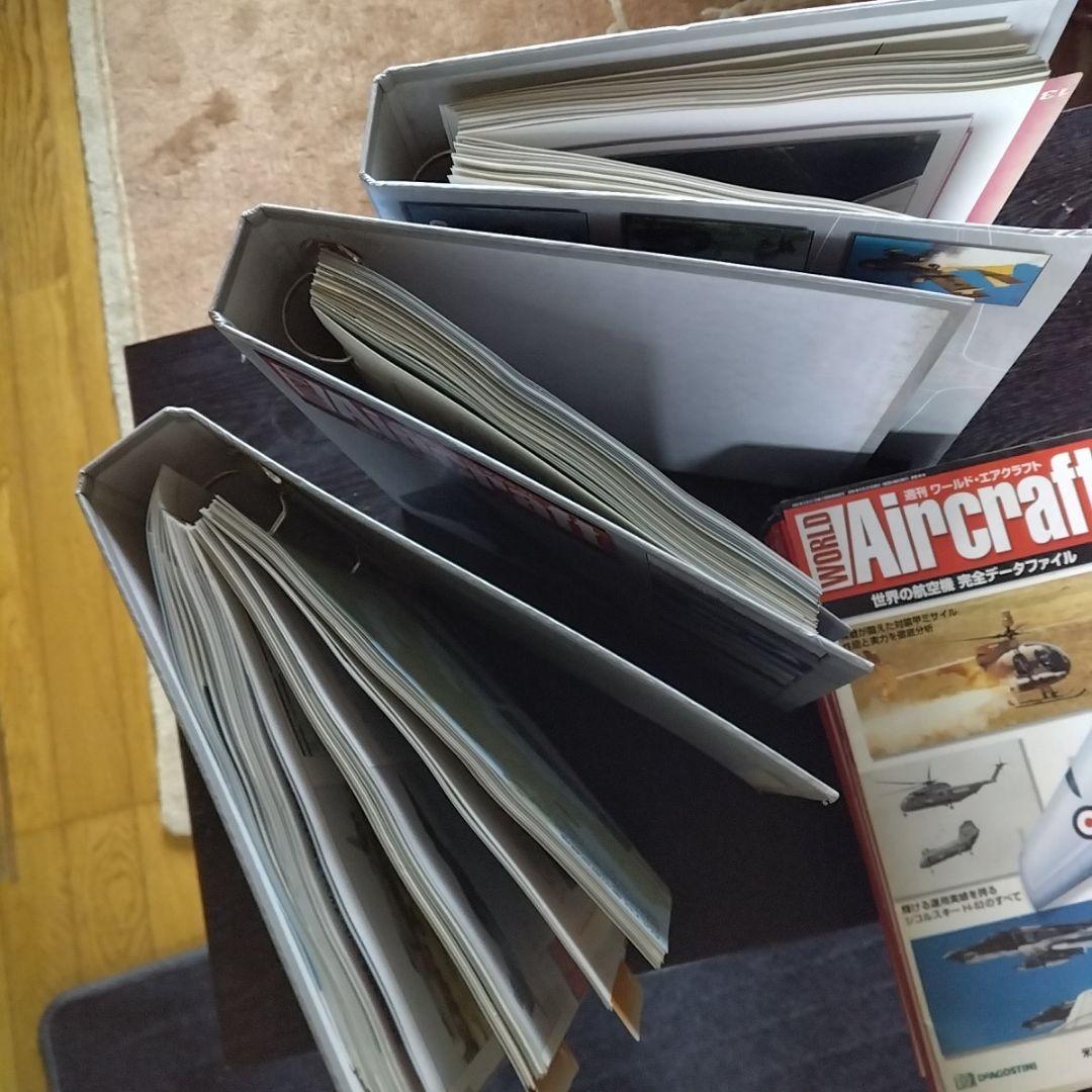 ディアゴスティーニ 航空雑誌 エアークラフト196冊