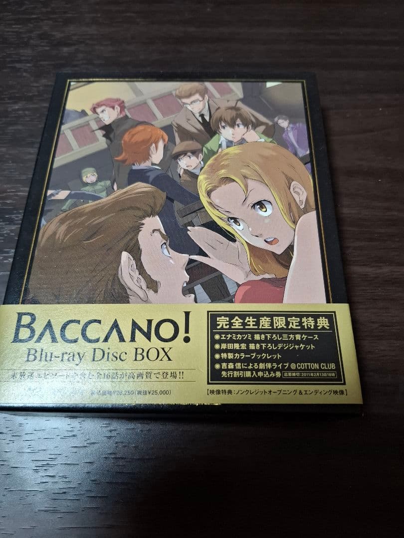 バッカーノ! Blu-ray Disc BOX〈3枚組〉 Amazon.co.jp: アニメ バッカーノ! Blu-ray Disc BOX デュラララ