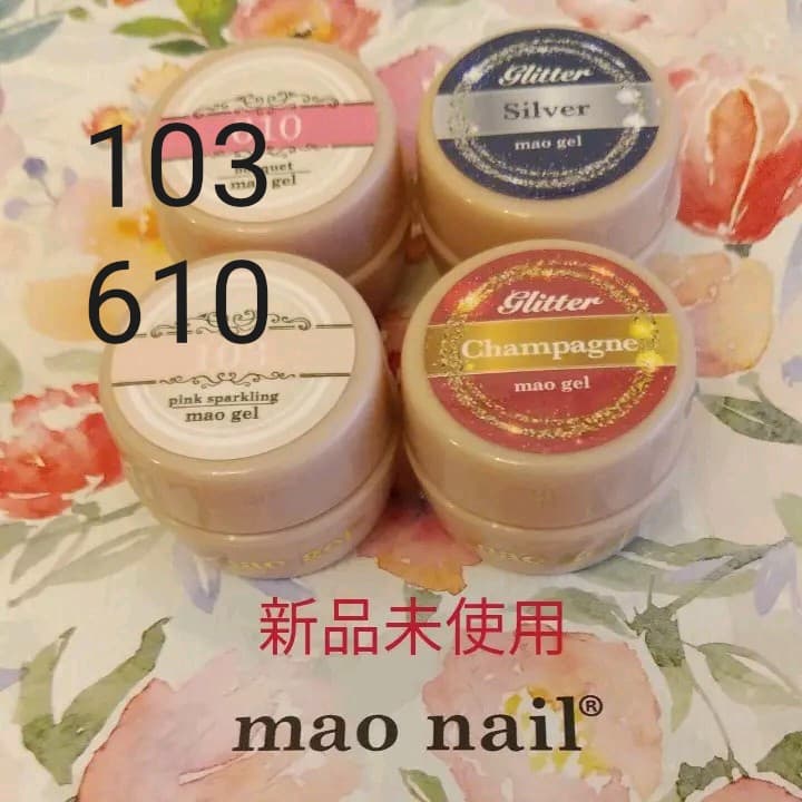 マオジェル　4色セット　新品未使用 新作‼️】カラージェル総集編🫣🫶🏻 - YouTube