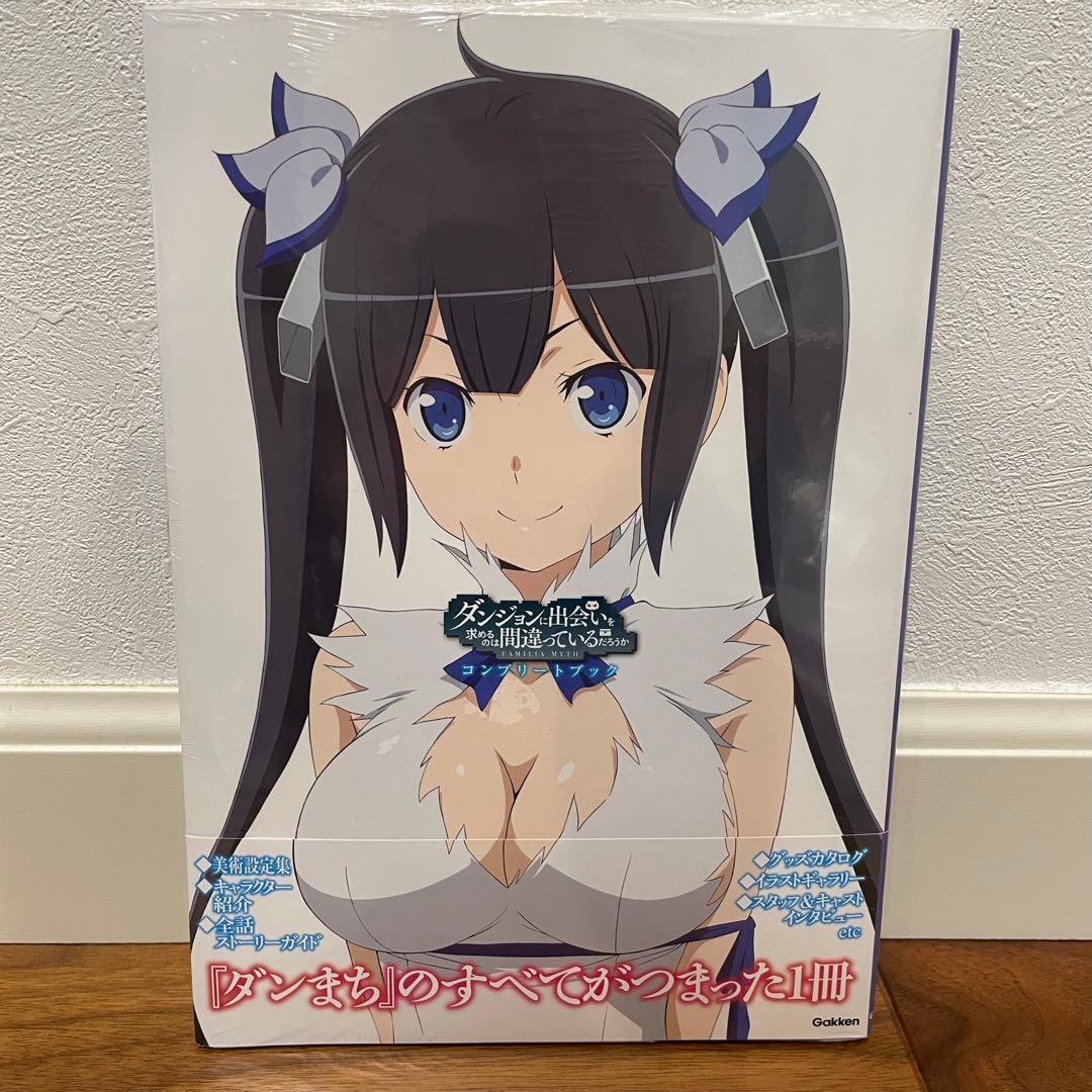 ダンジョンに出会いを求めるのは間違っているだろうかコンプリートブック Amazon.co.jp: ダンジョンに出会いを求めるのは間違っているだろうか