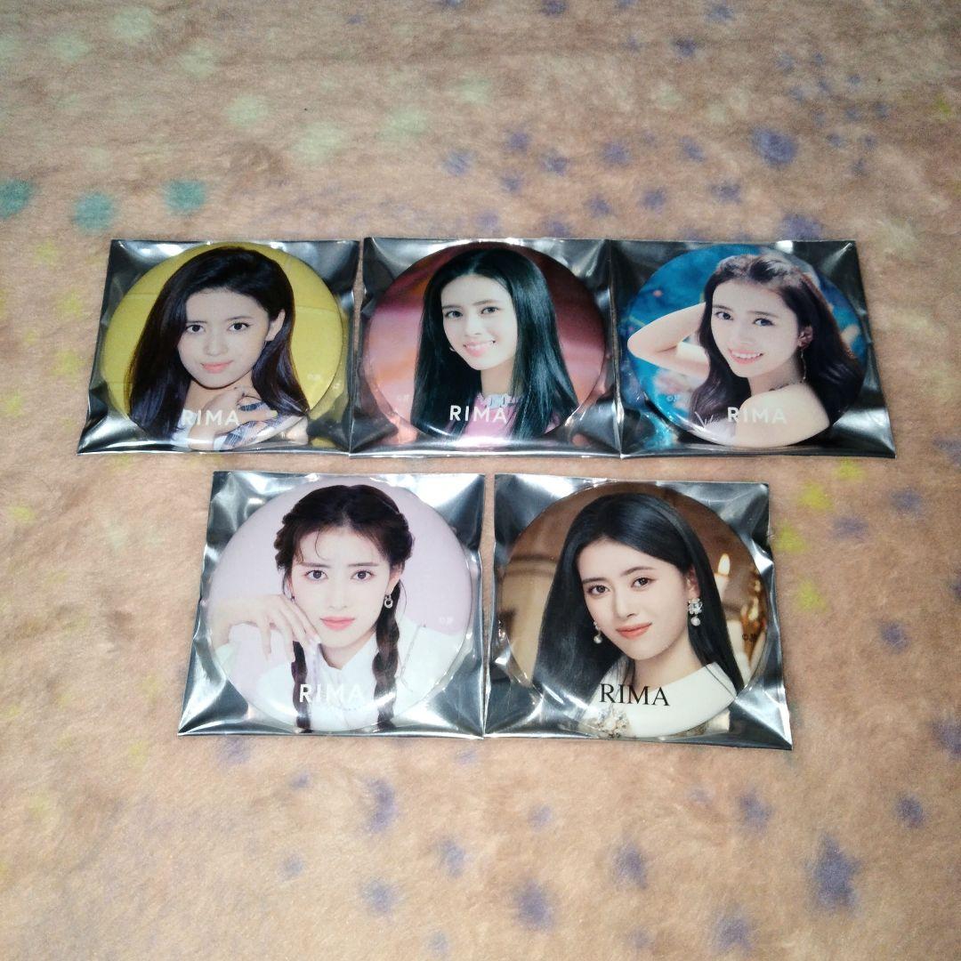 NiziU リマ 缶バッチ まとめ売り - メルカリ