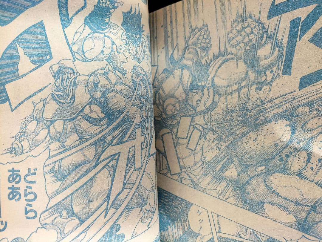 週刊少年ジャンプ1992年21-22号】ドラゴンボール 2話掲載 ポスター付