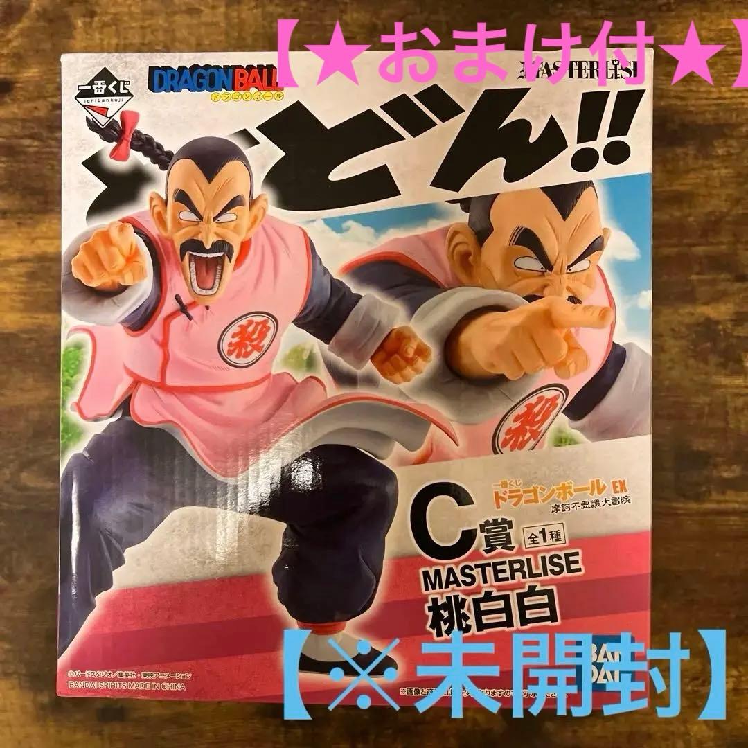 未開封】一番くじ ドラゴンボール 桃白白フィギュア - メルカリ