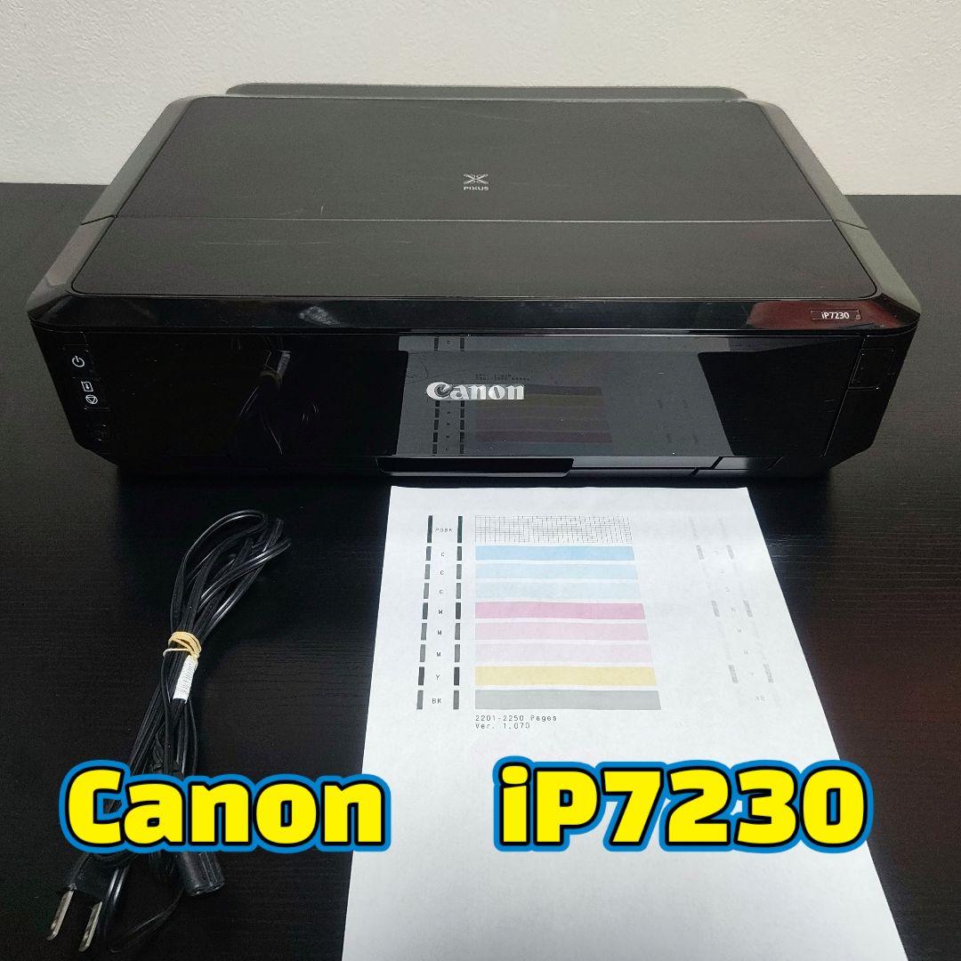 ★印刷枚数2250枚★　Canon キャノン iP7230 プリンター 印刷枚数2250枚 Canon キャノン iP7230 プリンター｜Yahoo!フリマ（旧