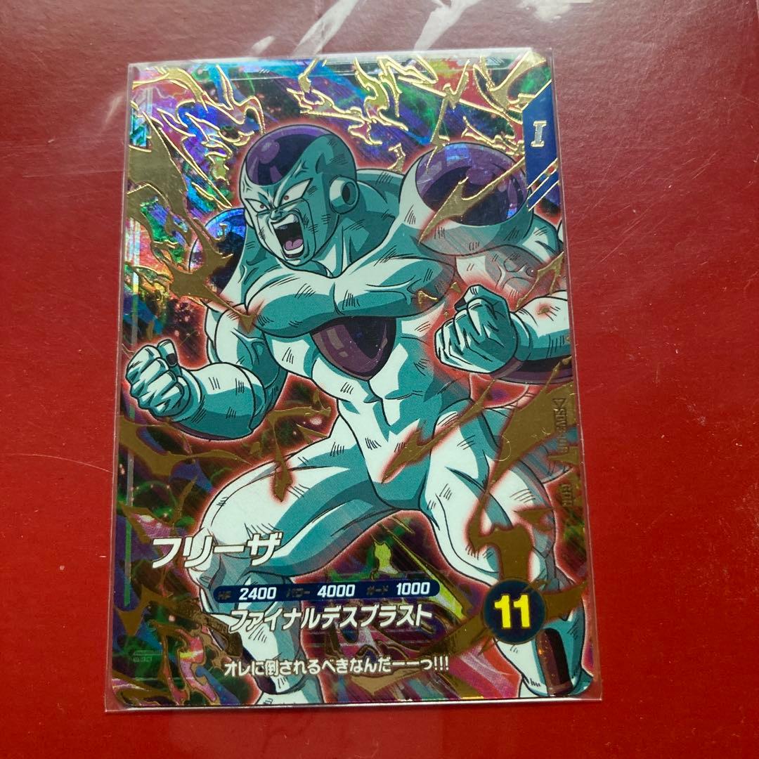 ドラゴンボールスーパーダイバーズ SDV3-018 GDR フリーザ フルパワー