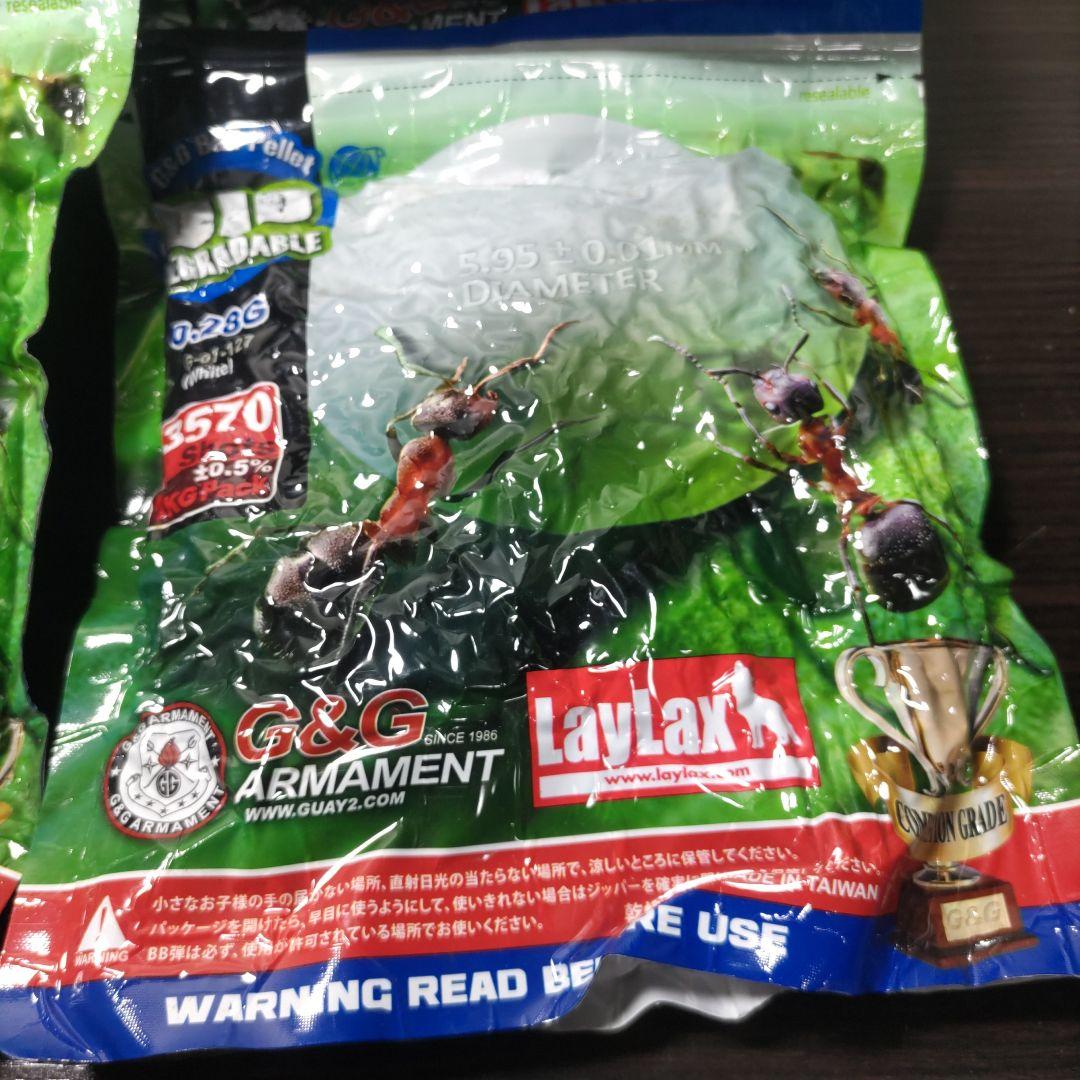 G&G × LayLax バイオBB弾 0.28g 3570発 白　6袋