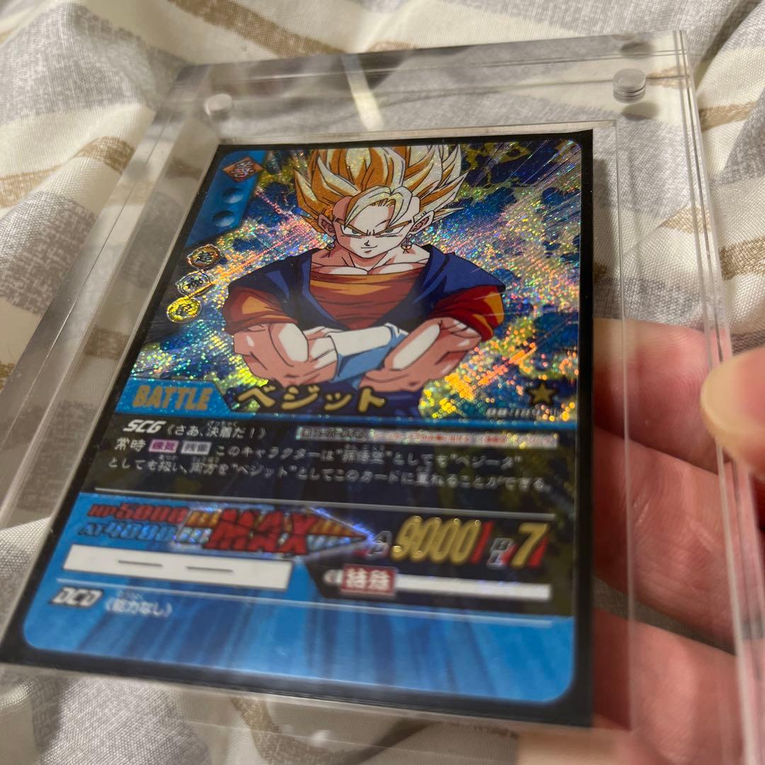 ドラゴンボール 超カードゲーム ベジット データカードダス パラレル