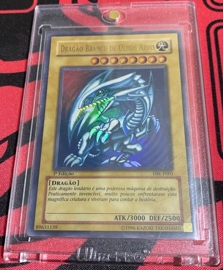 青眼の白龍 ブルーアイズ ホワイトドラゴン ポルトガル語版 DIK-P001
