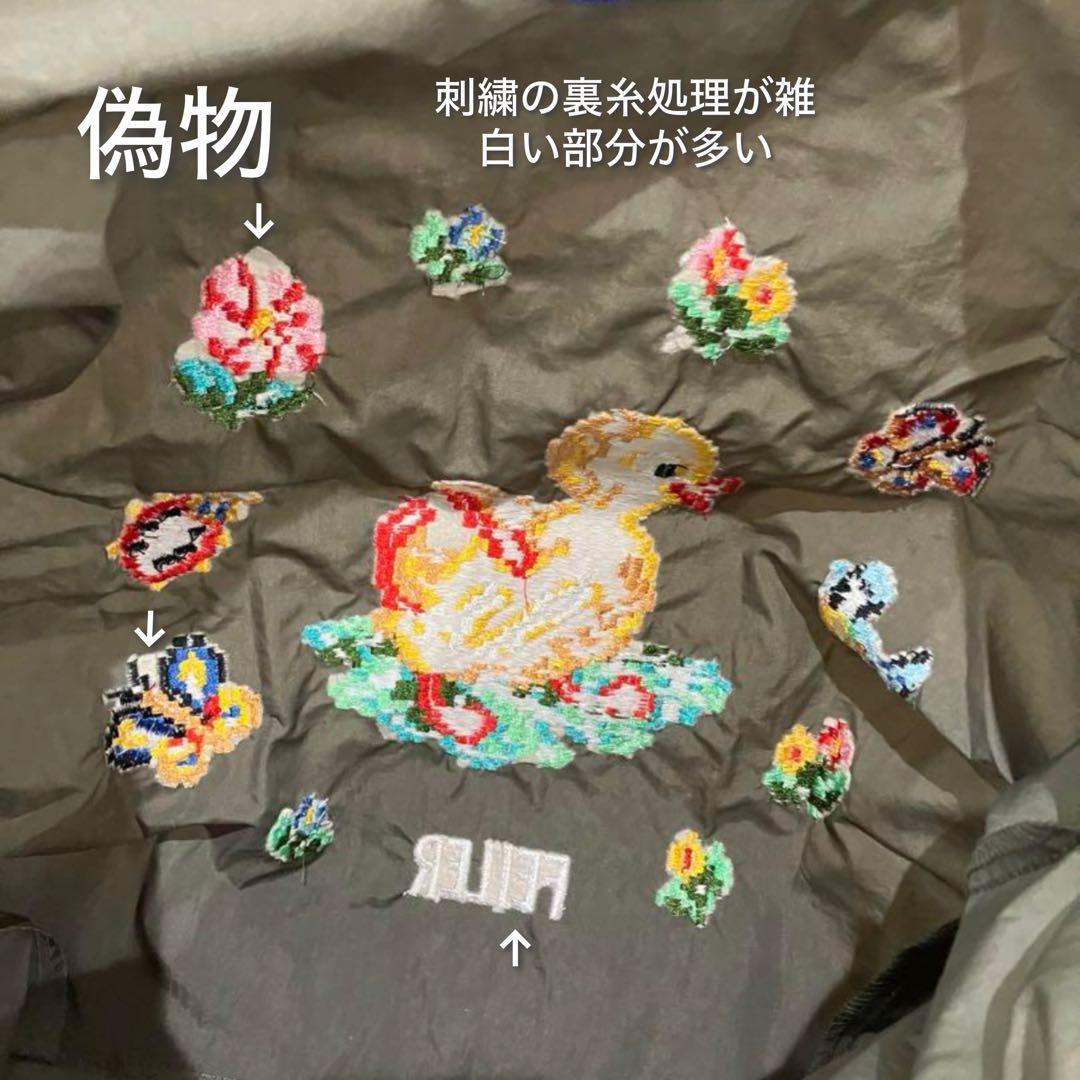 偽物見分け方】ボールアンドチェーン フェイラー コラボ Mサイズ