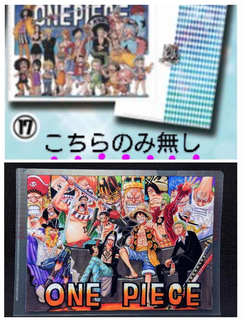 原作絵 麦わらストア ワンピース 連載20周年記念大宴会フェア特製