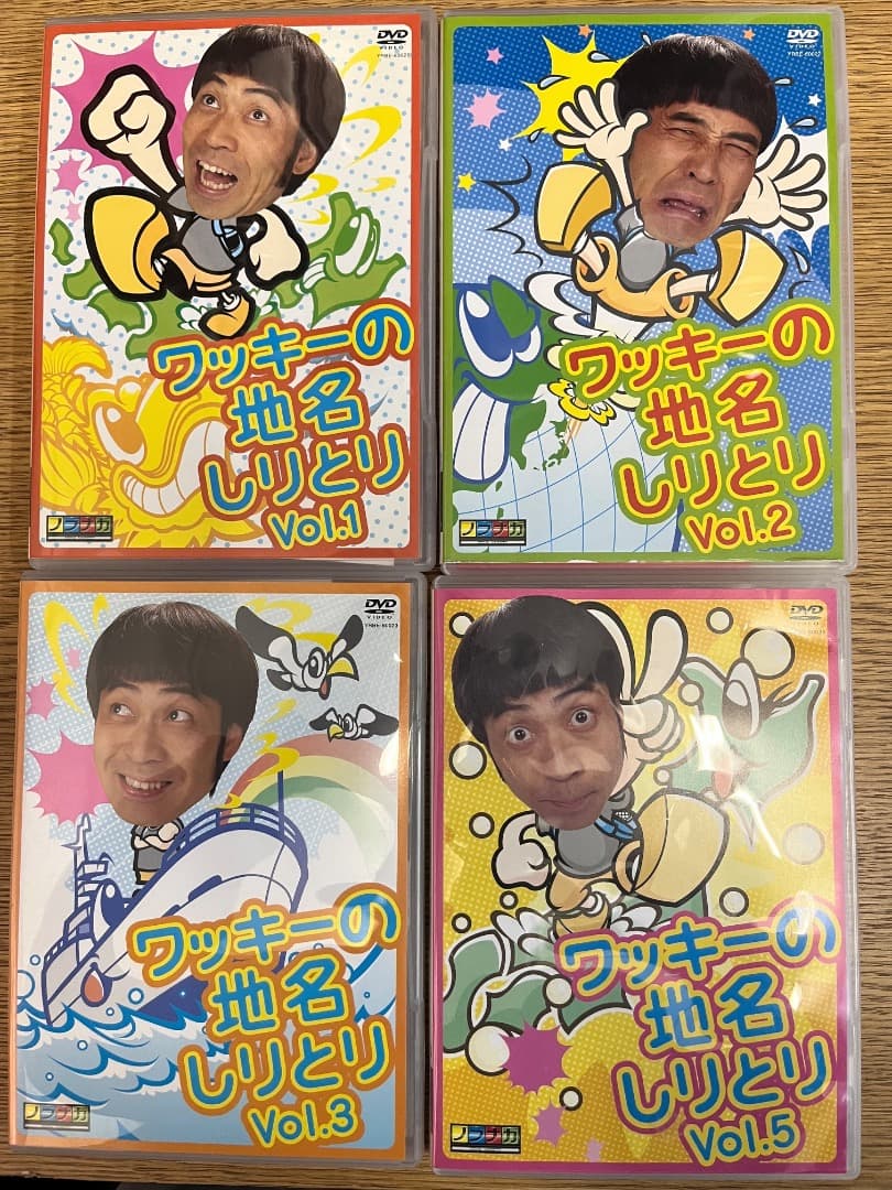 ワッキーの地名しりとり1、2、3、5 - メルカリ