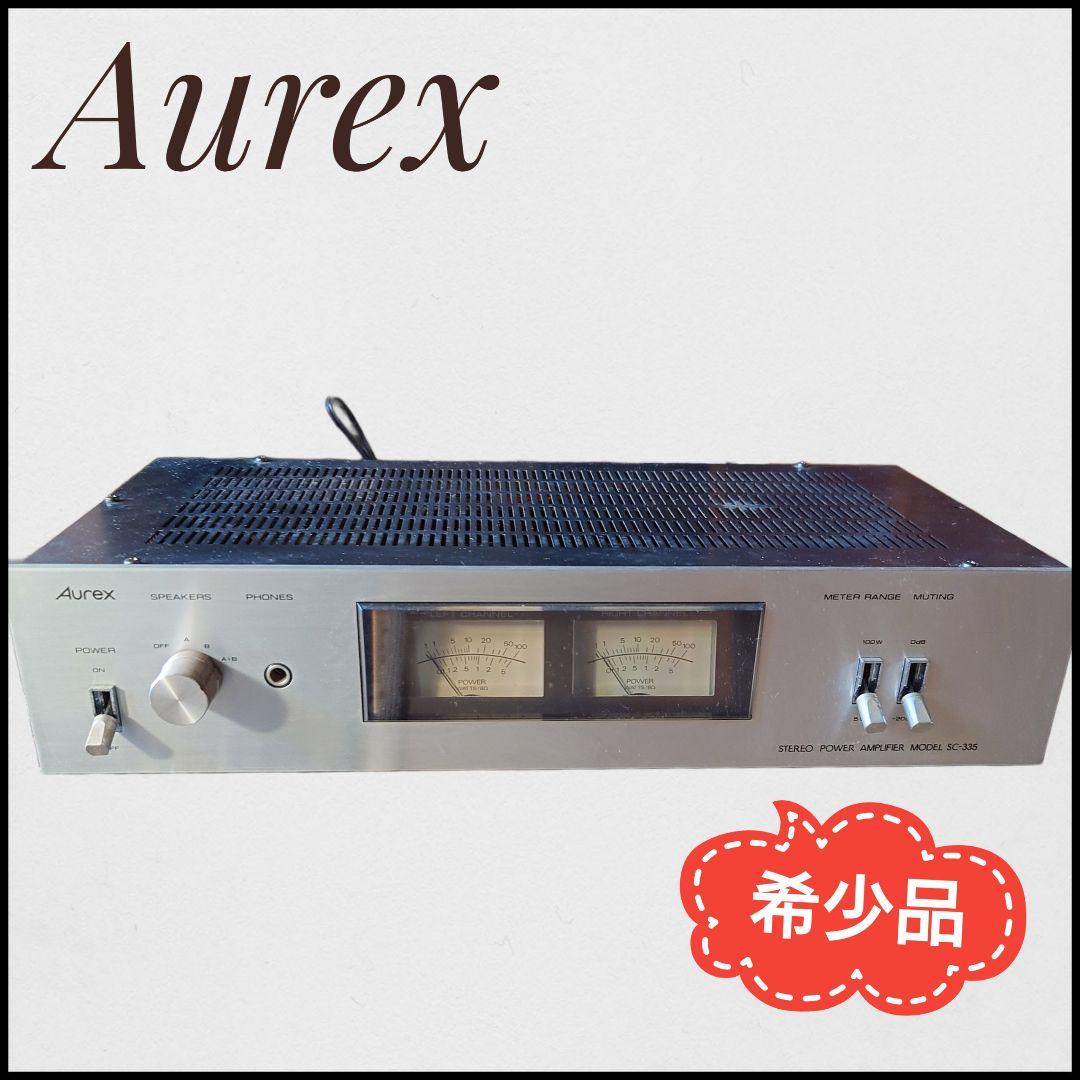 Aurex SC-335 ステレオパワーアンプ 希少 - メルカリ