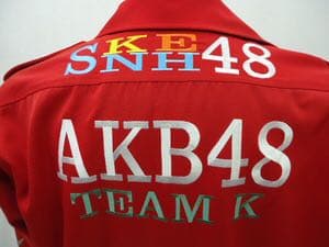 元AKB48.元SKE48.元SNH48 宮澤佐江さん 特攻服 SKE48/SNH48 宮澤佐江 DRYTシャツ刺繍 | 特攻服の刺繍、オーダーは