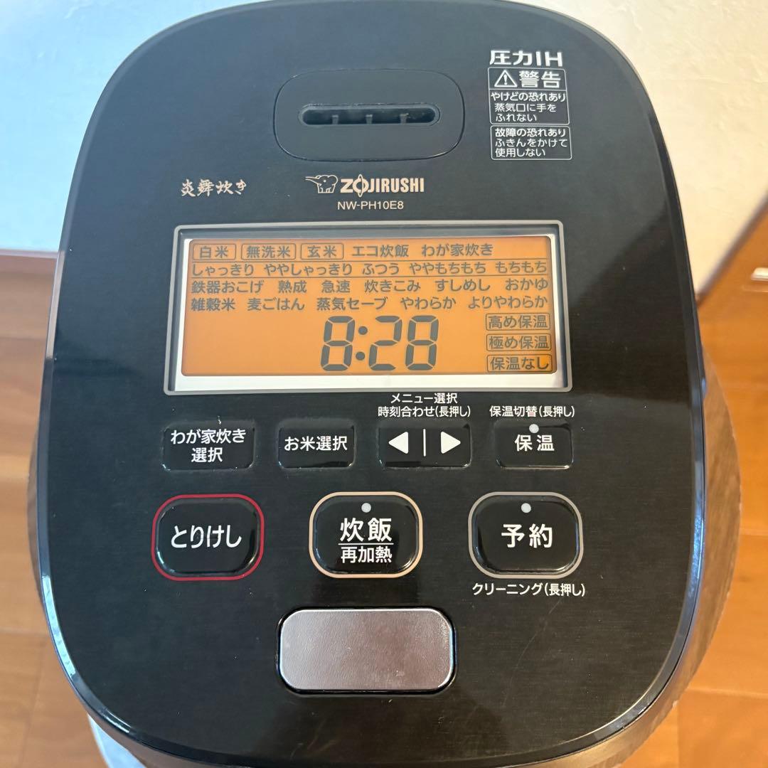 【ZOJIRUSHI/象印】圧力IH炊飯ジャー　炎舞炊き 圧力IHタイプ NW-KB型｜炎舞炊き｜圧力IH炊飯ジャー｜炊飯ジャー｜商品