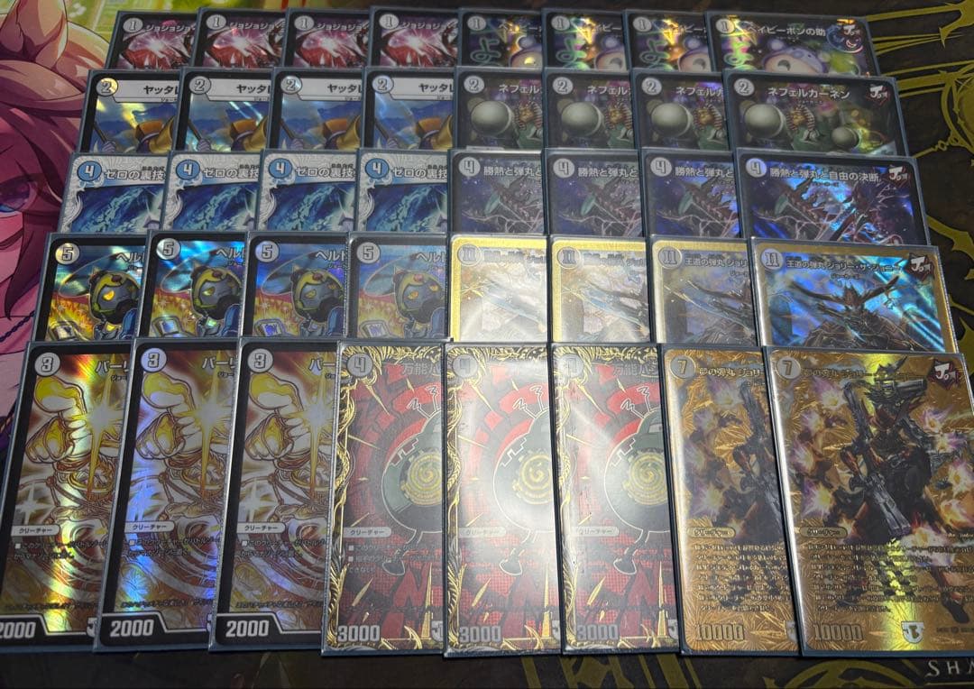 無色ジョーカーズデッキ 微高レート