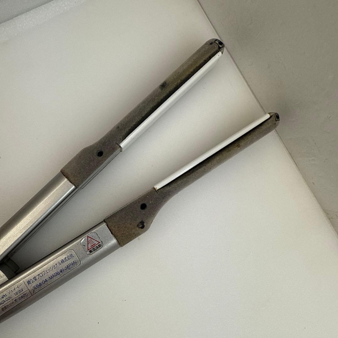 しせ244 資生堂 セラミックアイロン ストレートS